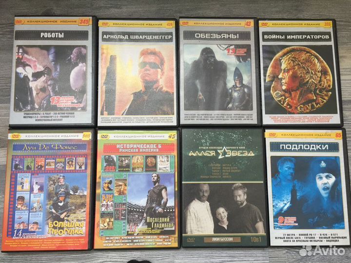 DVD (двд) диски с фильмами