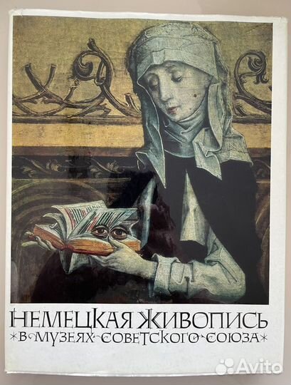 Книги по искусству и живописи