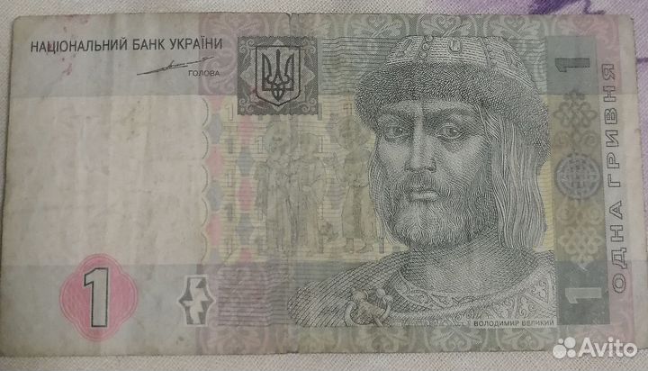 Бумажные деньги СССР