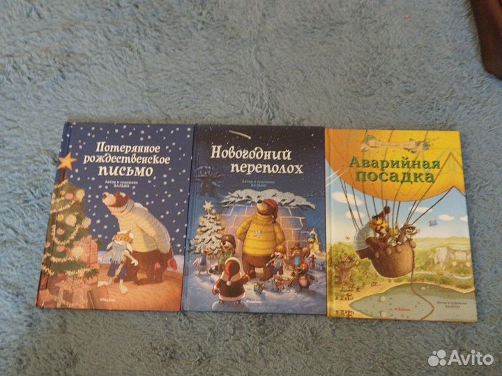 Новогодние книги из серии волшебный лес