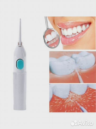 Ирригатор для полости рта