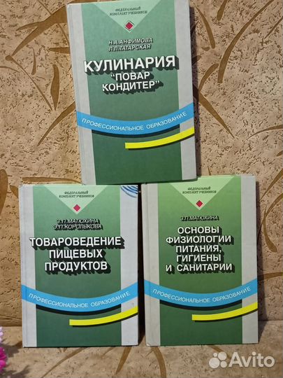 Кулинарные книги