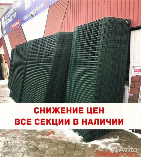 3д забор любые объемы