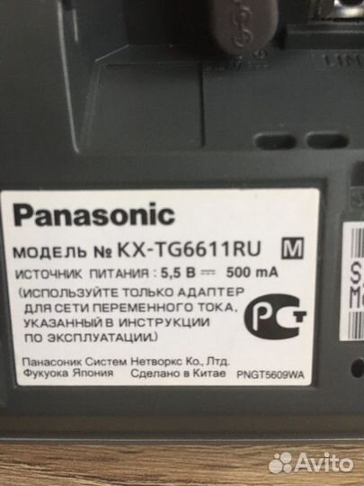 Домашний телефон panasonic