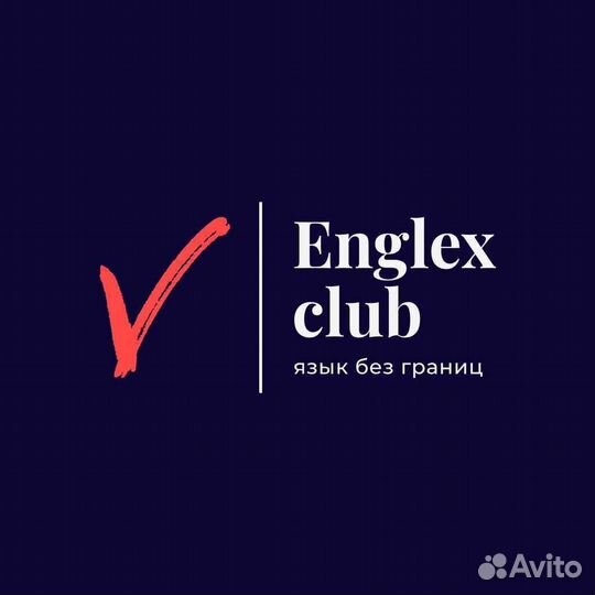 Курсы английского языка