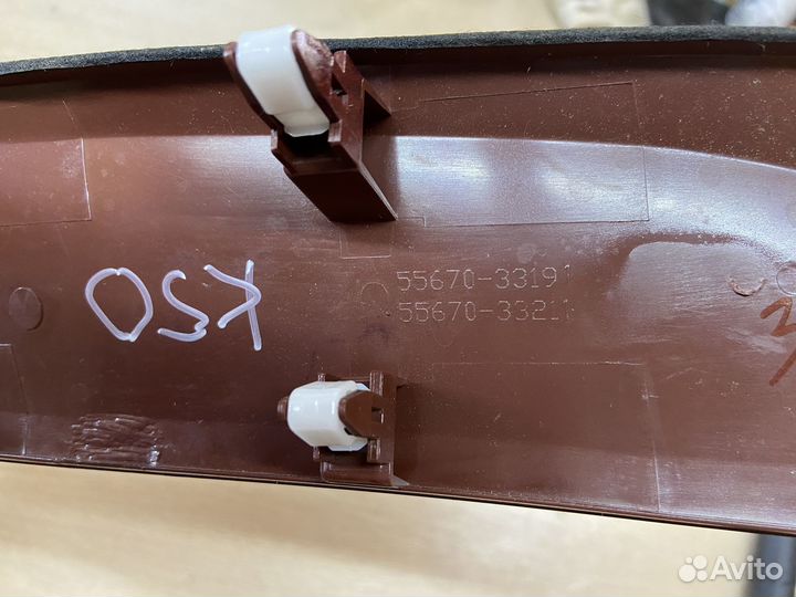 Дефлектор воздушный правый Toyota Camry 50