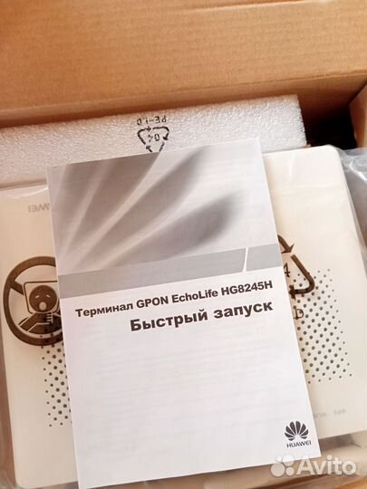 Huawei HG 8245 H онт терминал с WiFi