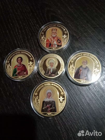 Наши небесные покровители