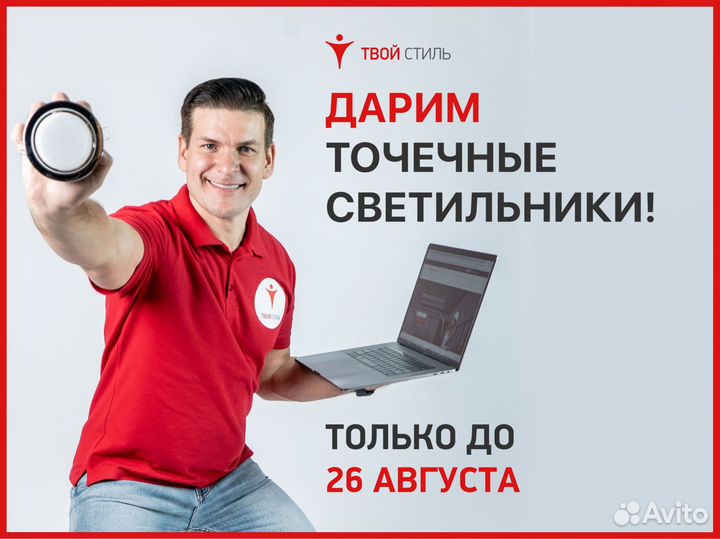 Натяжные потолки. Установка/монтаж/ремонт