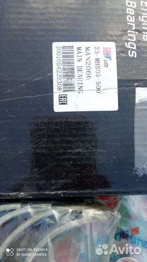 Ремонтные вкладыши по наружному диаметру. MAN