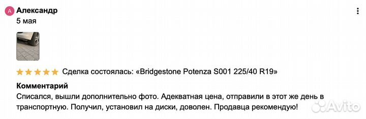 Hankook Radial RA28 205/65 R16 94Y