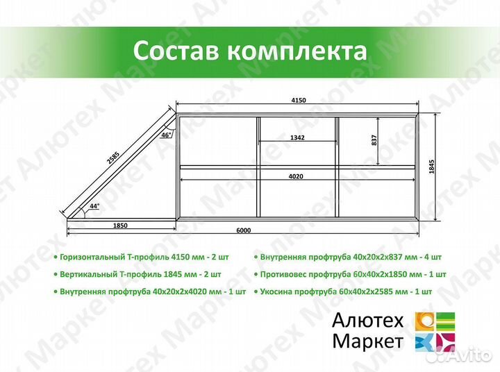 Каркас откатных ворот