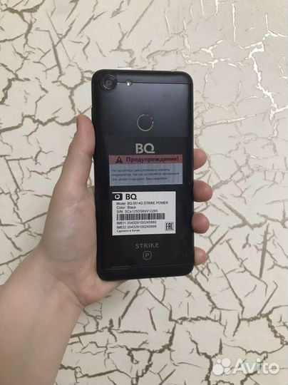 String power телефон