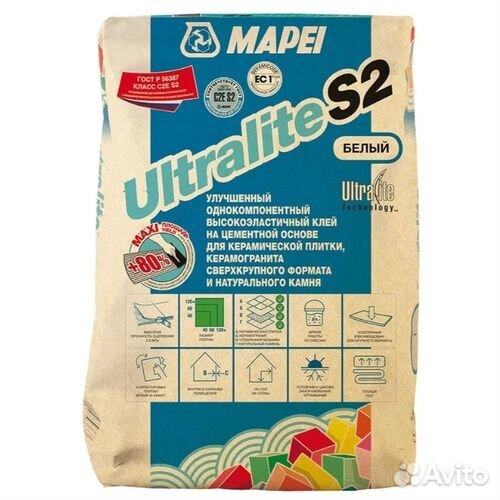 Смесь сухая ultralite S2, тм mapei, белый, (15кг)