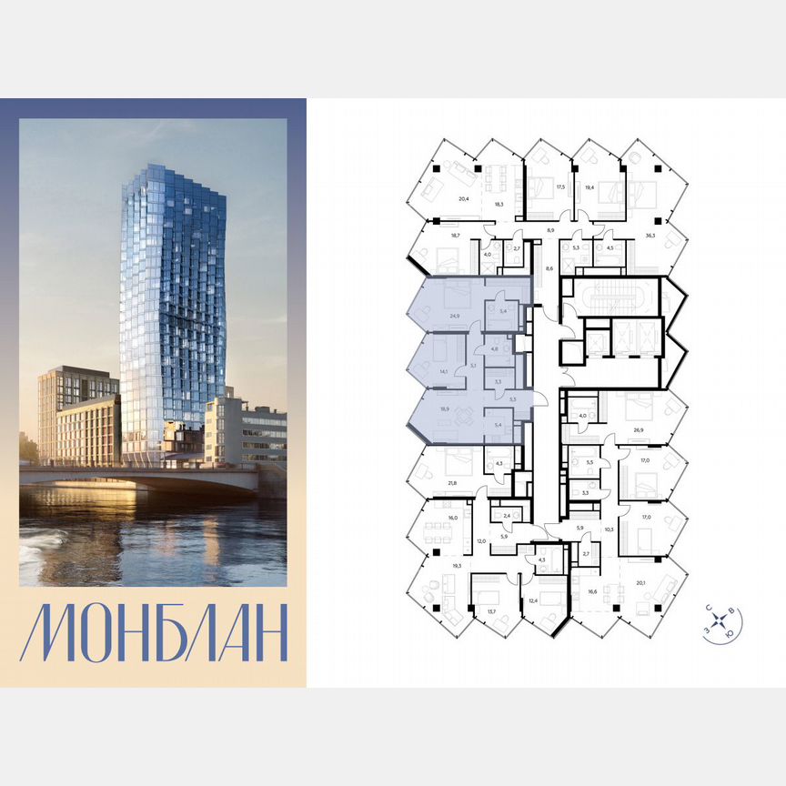 2-к. квартира, 86,9 м², 24/27 эт.