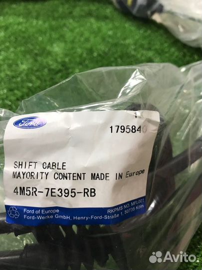 Трос переключения МКПП Ford Focus 2004-2011