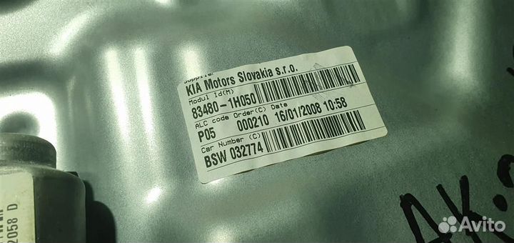 Стеклоподъемник электрический задний правый Kia C