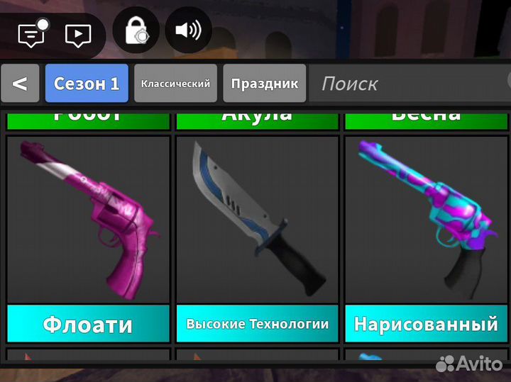 Годли в мм2 обмен