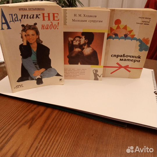 Книги-справочники