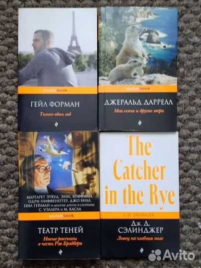 Фицджеральд, Моэм, Дарелл