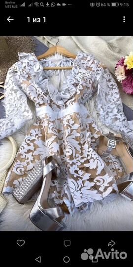 Комбинезон/ромпер