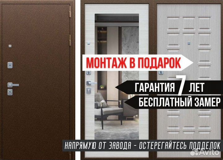 Дверь входная коричневая металлическая шумо-изоляц