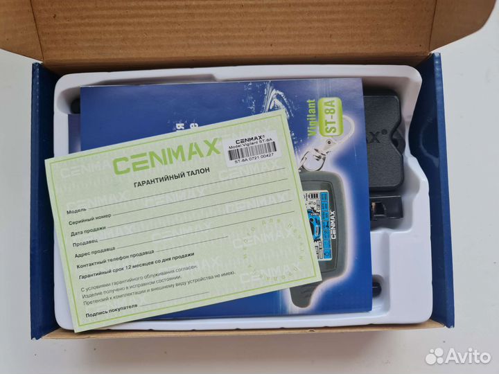 Автосигнализация с автозапуском Cenmax ST-8A