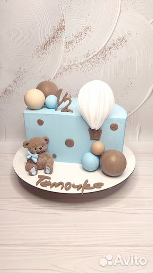 Торты на заказ