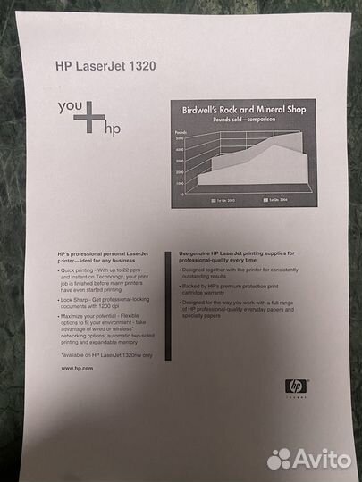 Принтер HP LaserJet 1320