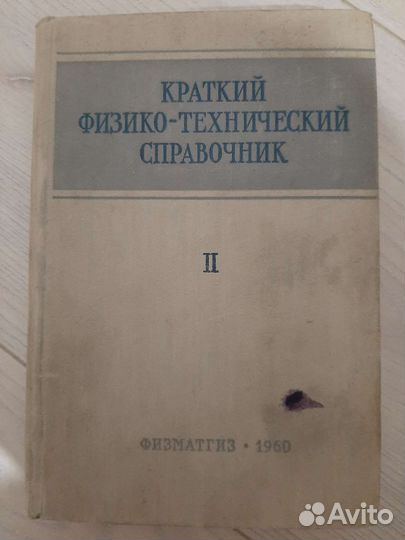 Учебники по математике