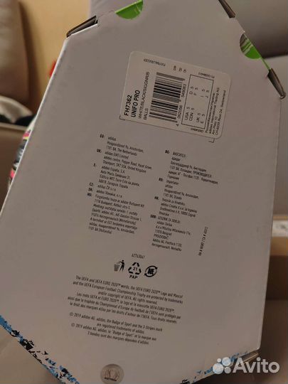 Футбольный мяч с автографами сборной России