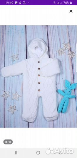 Комбинезон 28 размер