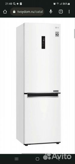 Холодильник бу