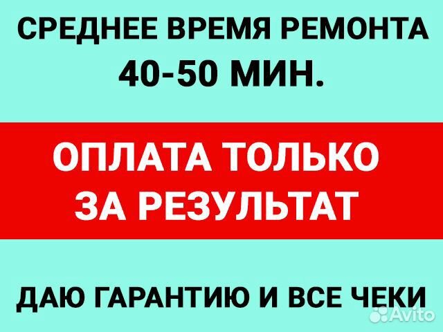 Ремонт стиральных машин. Холодильников. Посудомоек