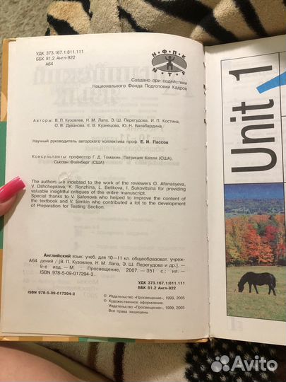 Учебник 10-11 класс