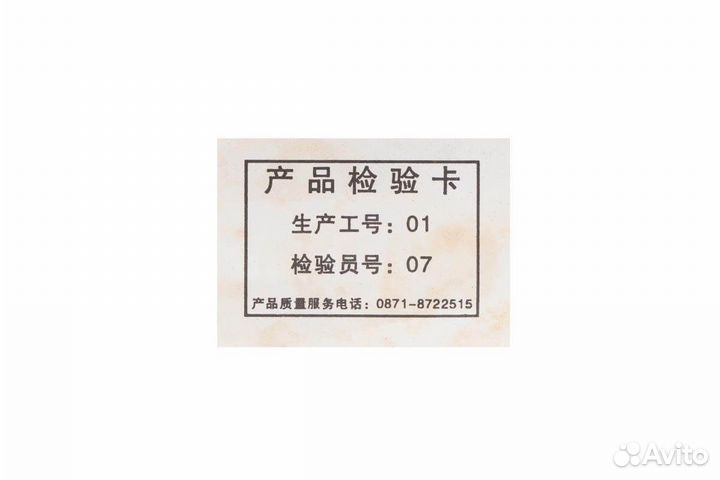 Шу пуэр «7978» марки «Лаотунчжи» (Старый товарищ)