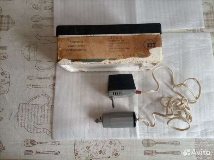Дрель СССР игрушка