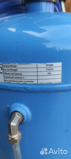 Пеногенератор для мойки темп TFG25