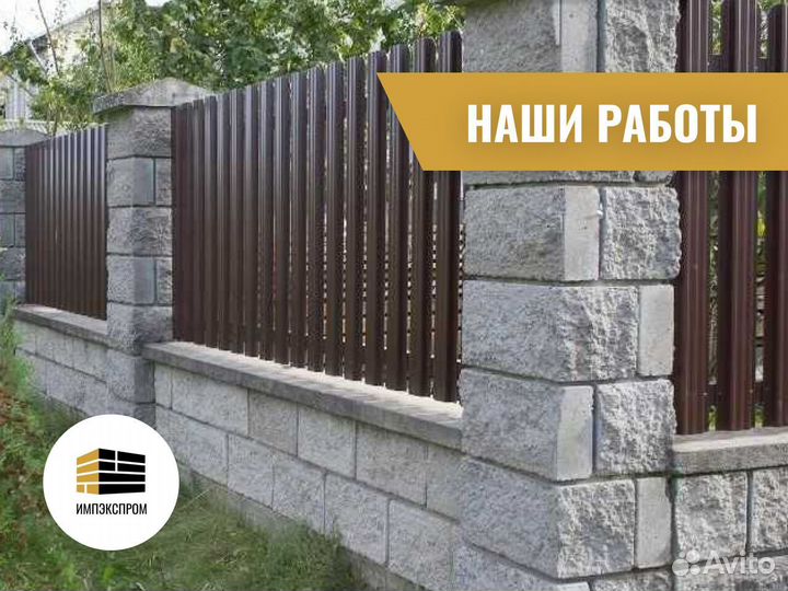 Забор, установка заборов, профнастил, евроштакетни