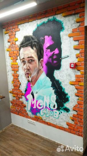 Роспись стен