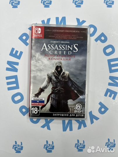 Игра для приставки Nintendo Switch