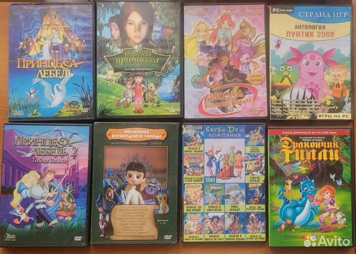 Dvd диски мультики