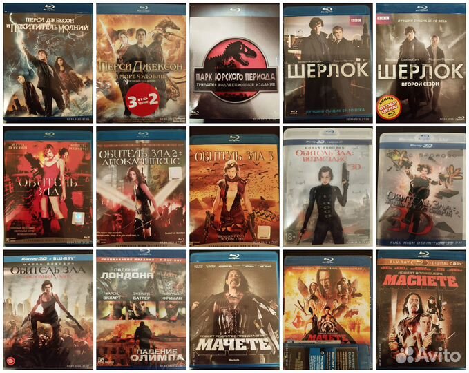 Blu-ray диски (комплекты)
