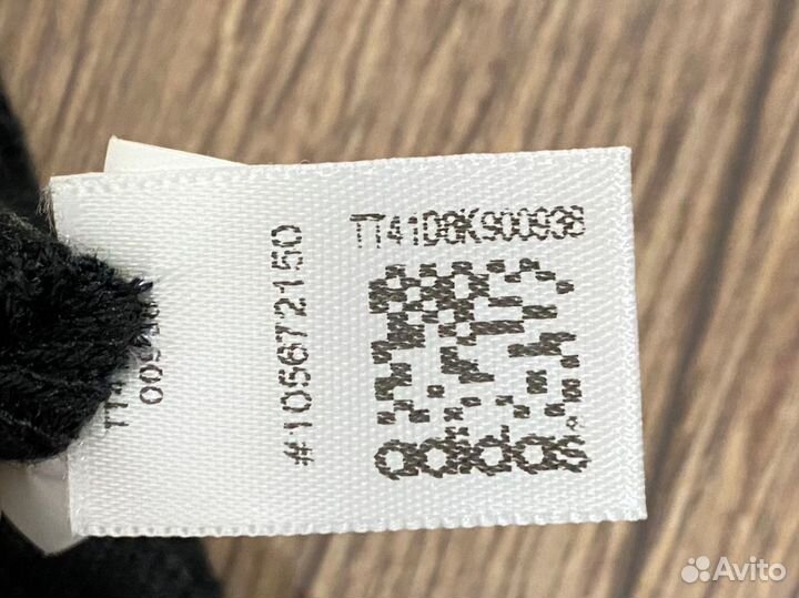 Мужской шарф adidas