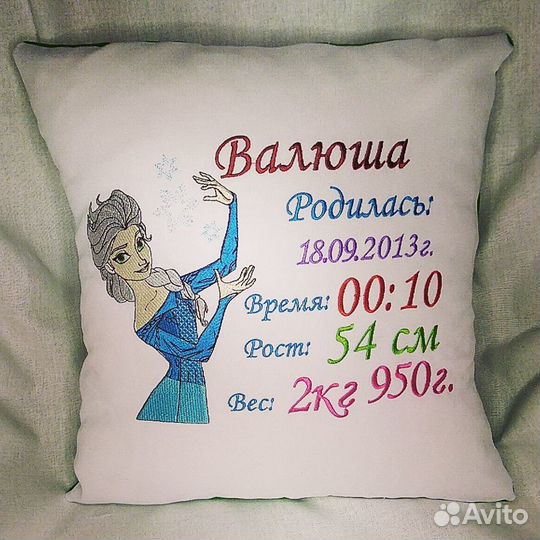 Подушка метрика