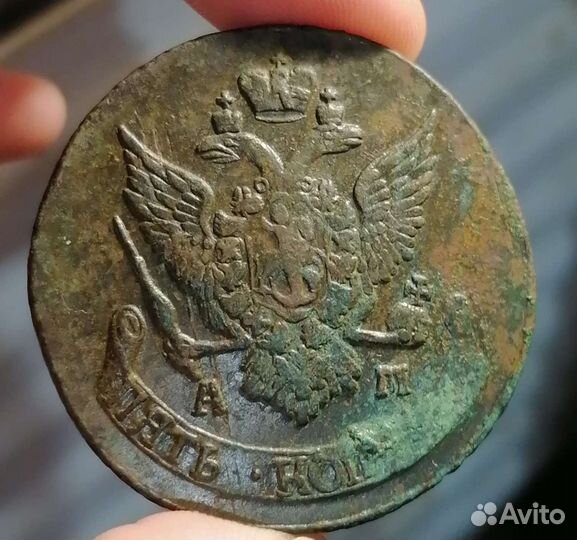 Павловский перечекан из вензельной 10 Екатерины