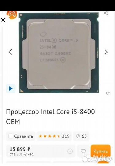 Системный блок