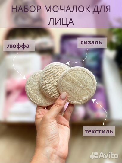 Подарочный набор для женщин