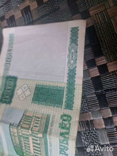 Беллоруская купюра 100