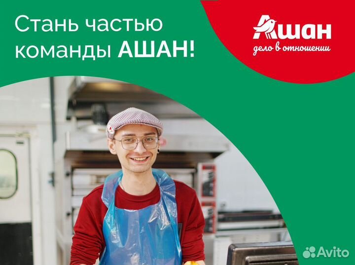 Работник кулинарии в супермаркет